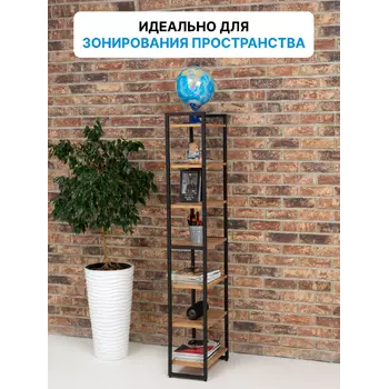 Стеллаж лофт металлический напольный, этажерка 7 полок