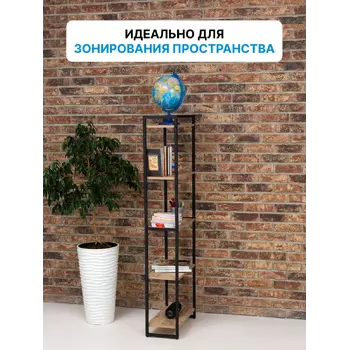 Стеллаж лофт металлический напольный, этажерка