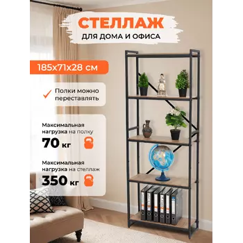 185х70 Дуб Сильверджек