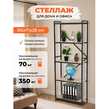 185х70 Дуб Харбор