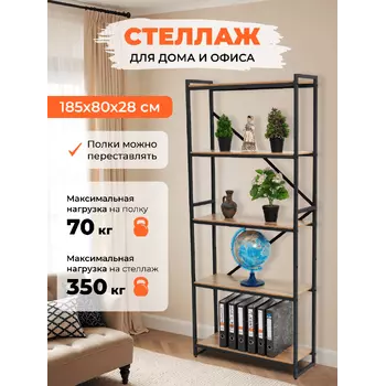 185х80 Дуб Вотан