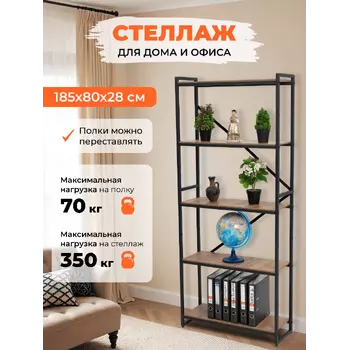 185х80 Дуб Сильверджек