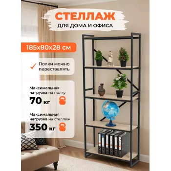 185х80 Дуб Харбор