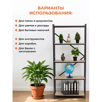 185х80 Дуб Харбор