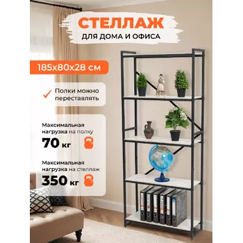 185х80 Скандинавское дерево белое