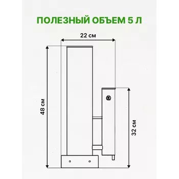 Дымогенератор для холодного копчения с компрессором
